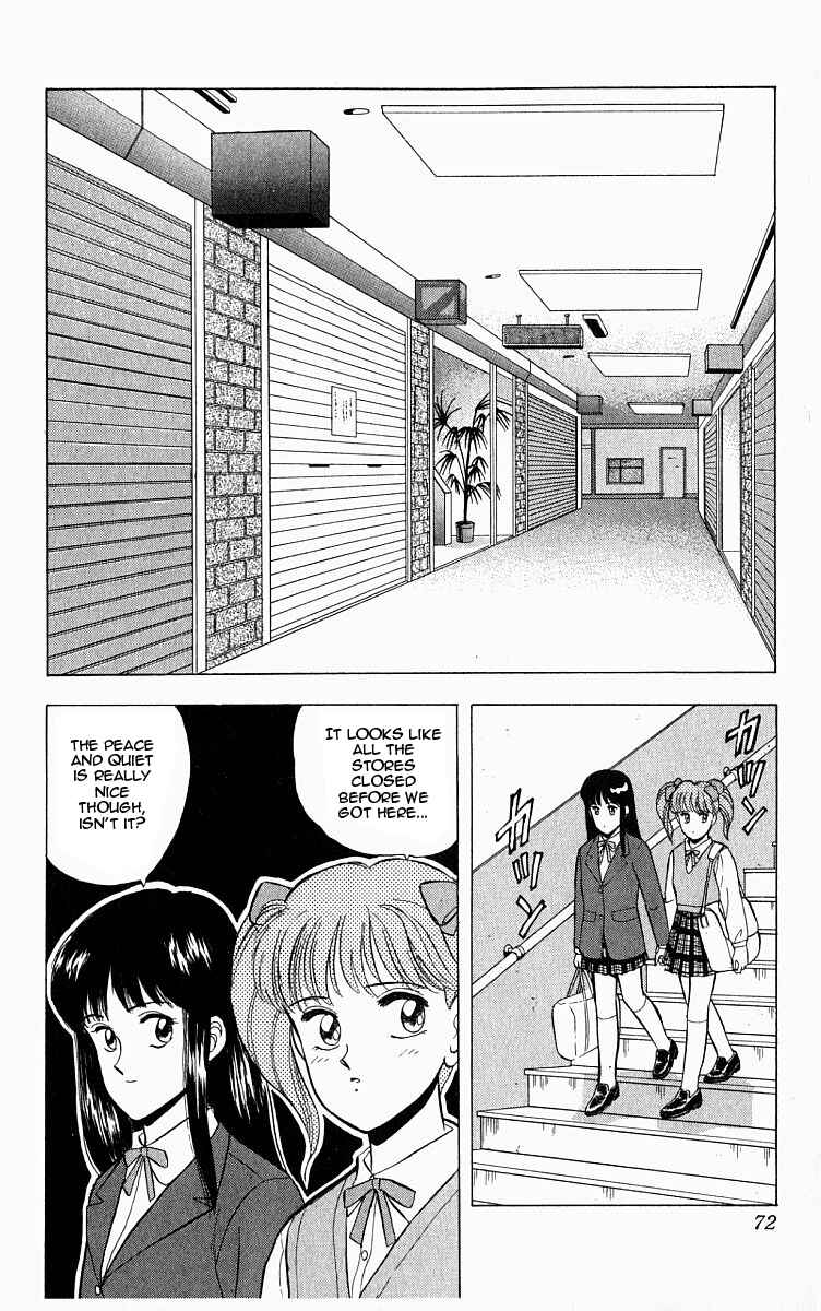 Page 6 Chapter 3 Outer Zone