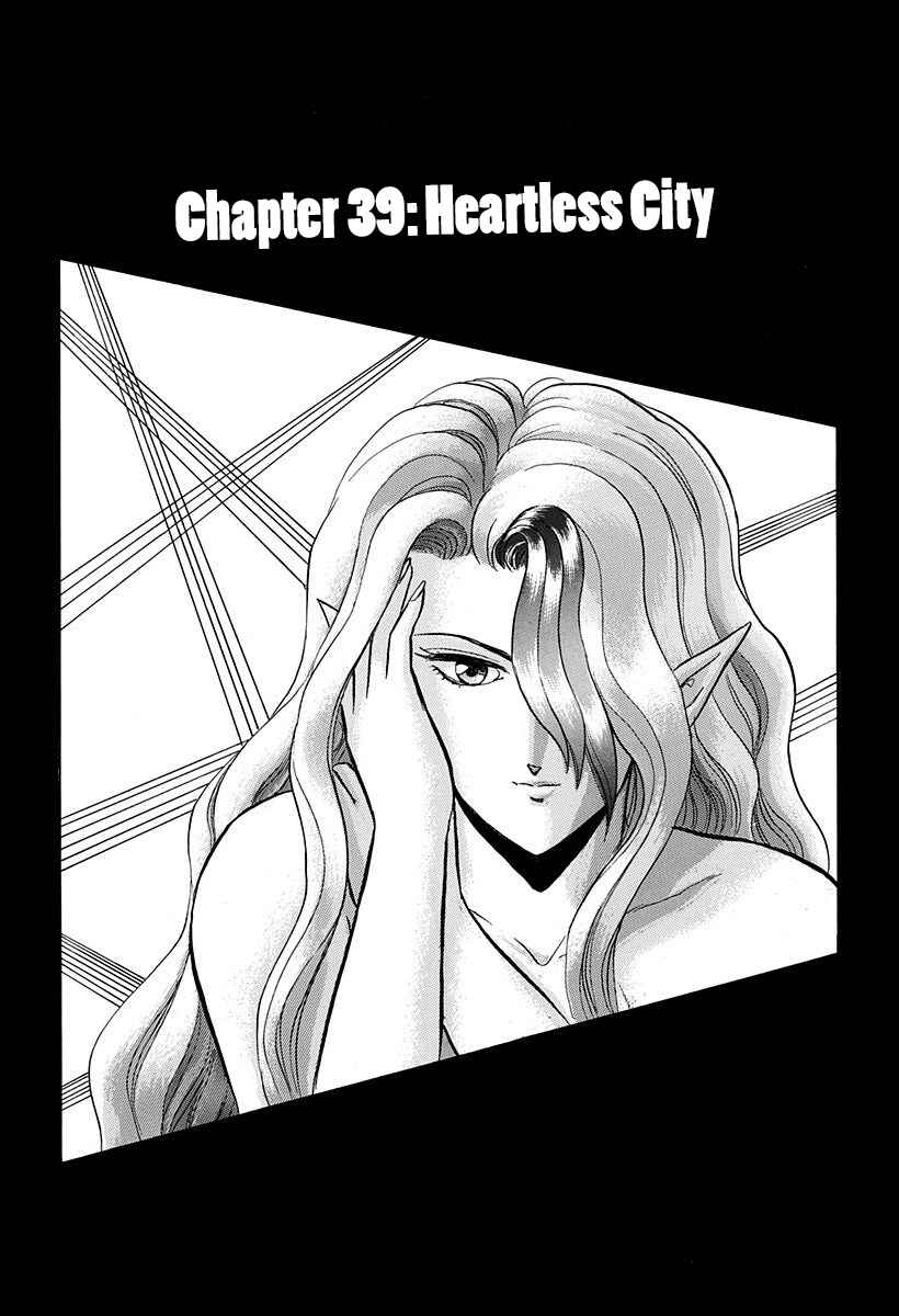 Page 1 Chapter 39 Outer Zone