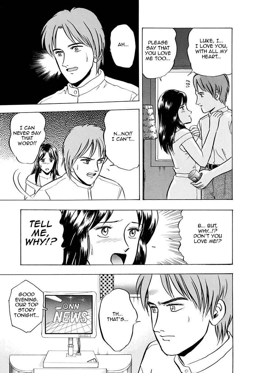 Page 11 Chapter 39 Outer Zone