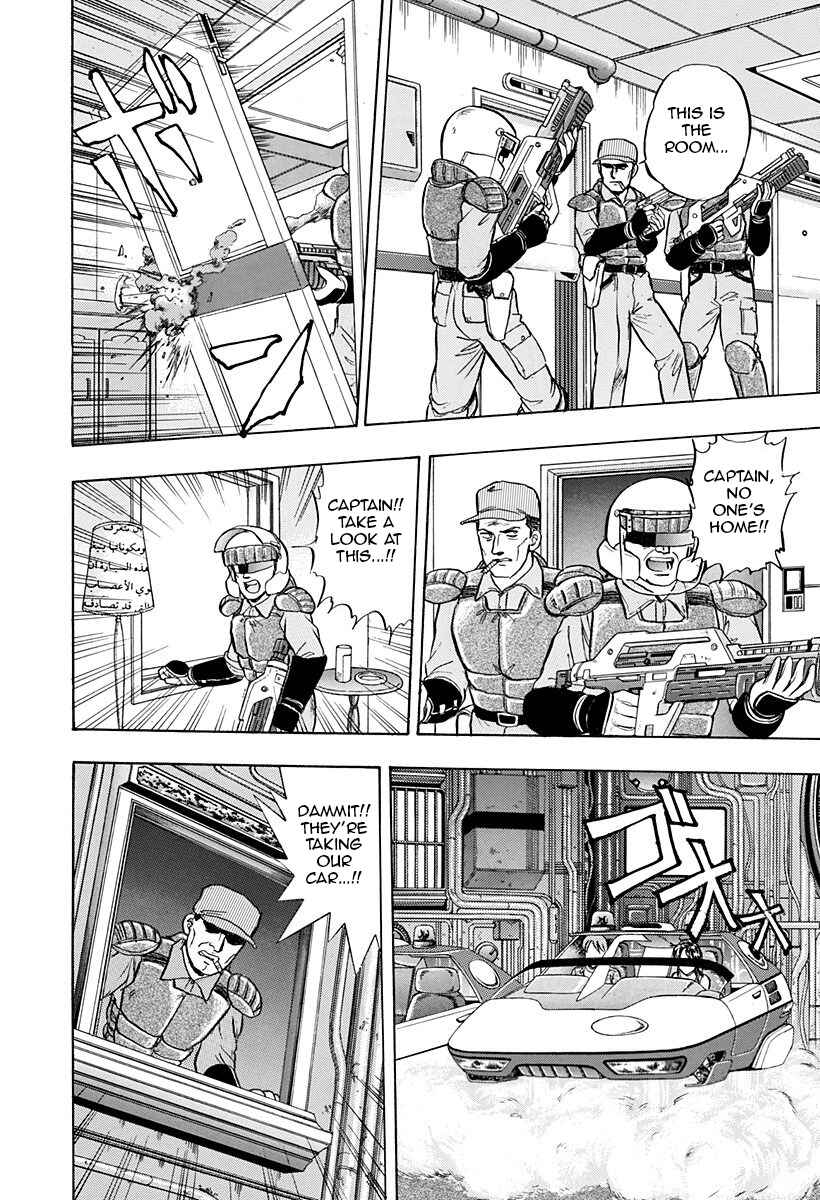 Page 14 Chapter 39 Outer Zone