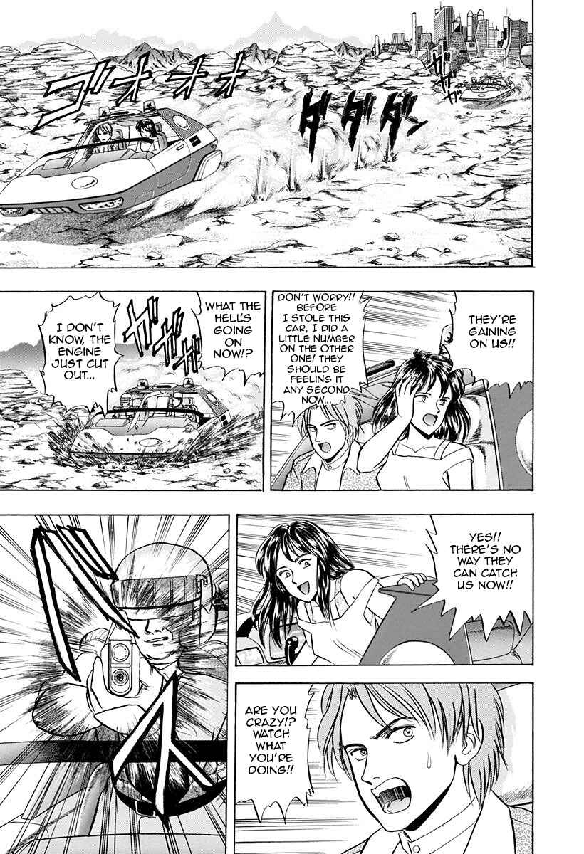 Page 15 Chapter 39 Outer Zone
