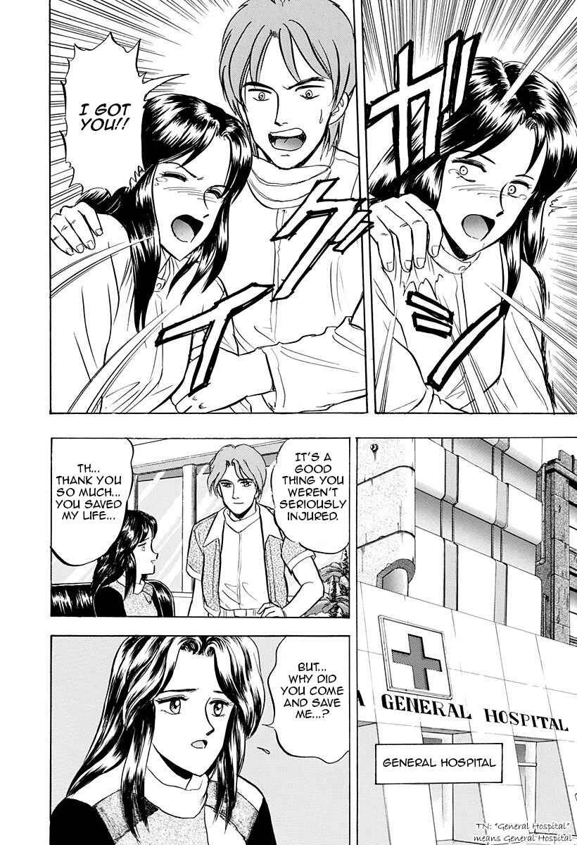 Page 8 Chapter 39 Outer Zone
