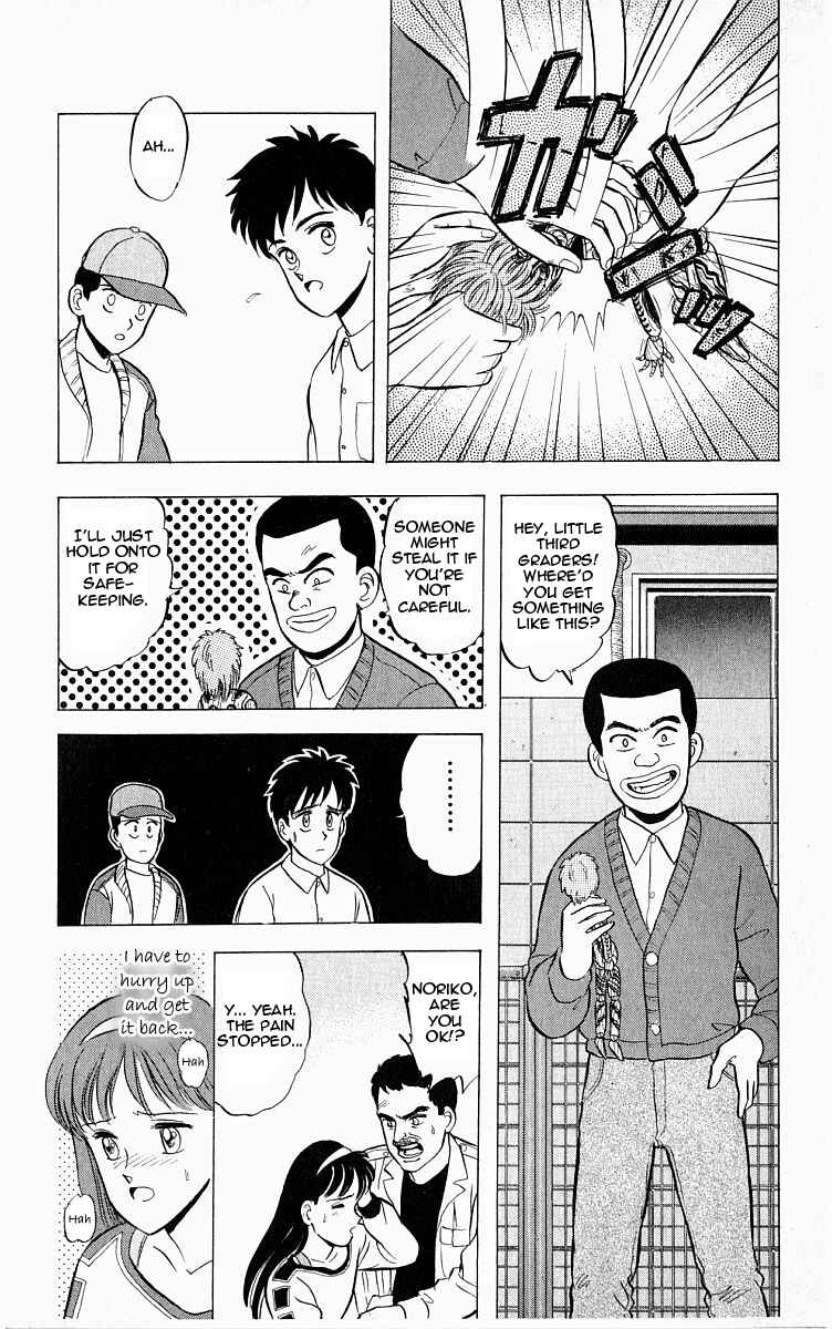 Page 10 Chapter 6 Outer Zone