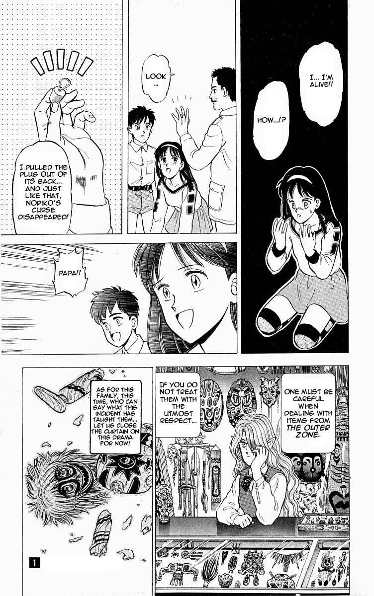Page 21 Chapter 6 Outer Zone