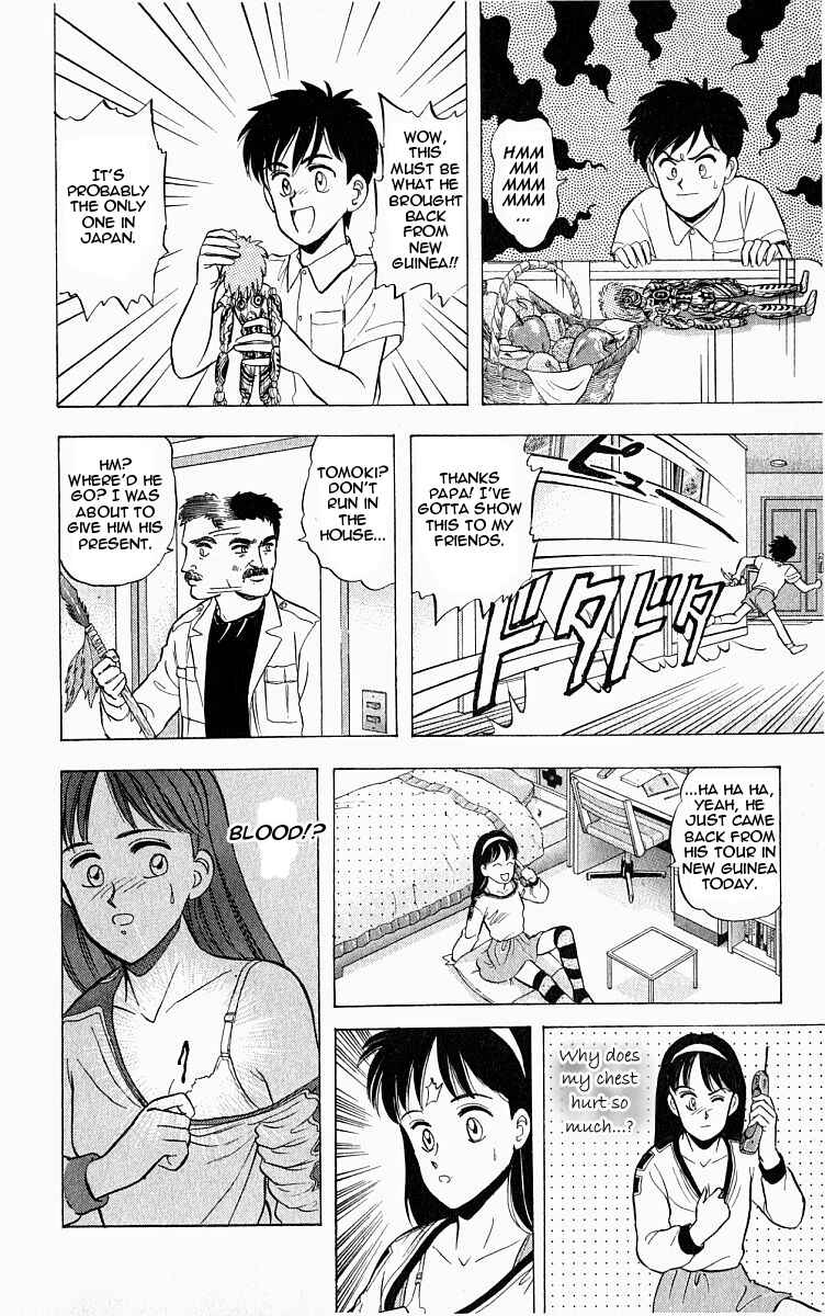 Page 6 Chapter 6 Outer Zone