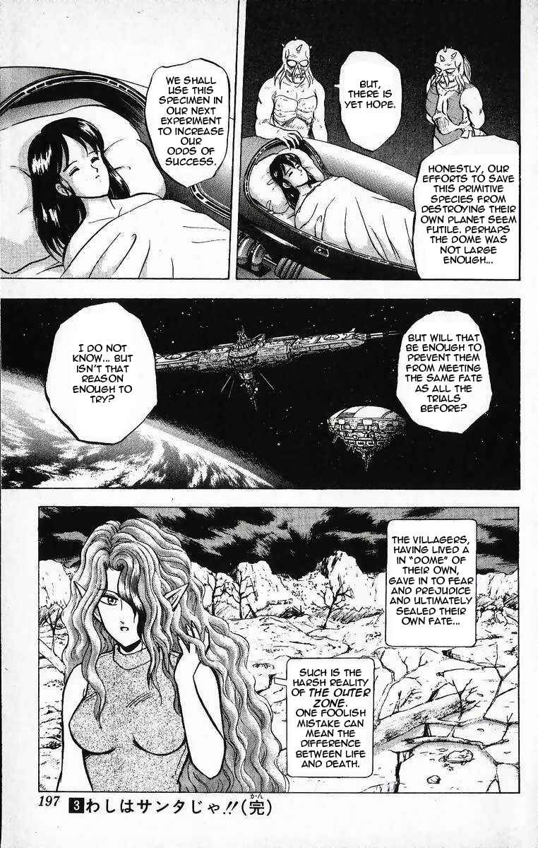 Page 21 Chapter 18 Outer Zone