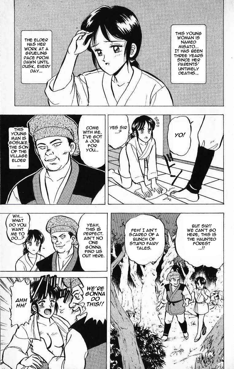 Page 3 Chapter 18 Outer Zone