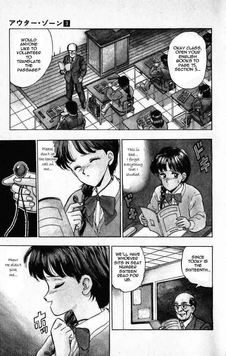 Page 13 Chapter 11 Outer Zone