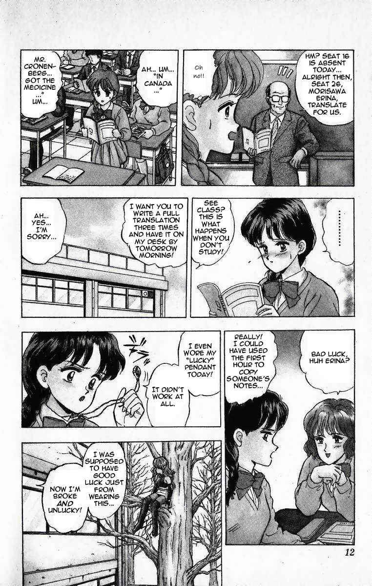 Page 14 Chapter 11 Outer Zone