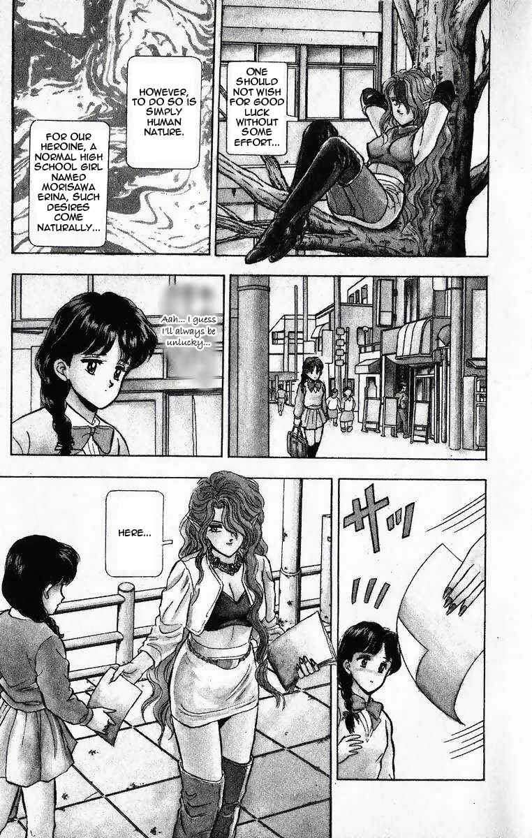 Page 15 Chapter 11 Outer Zone