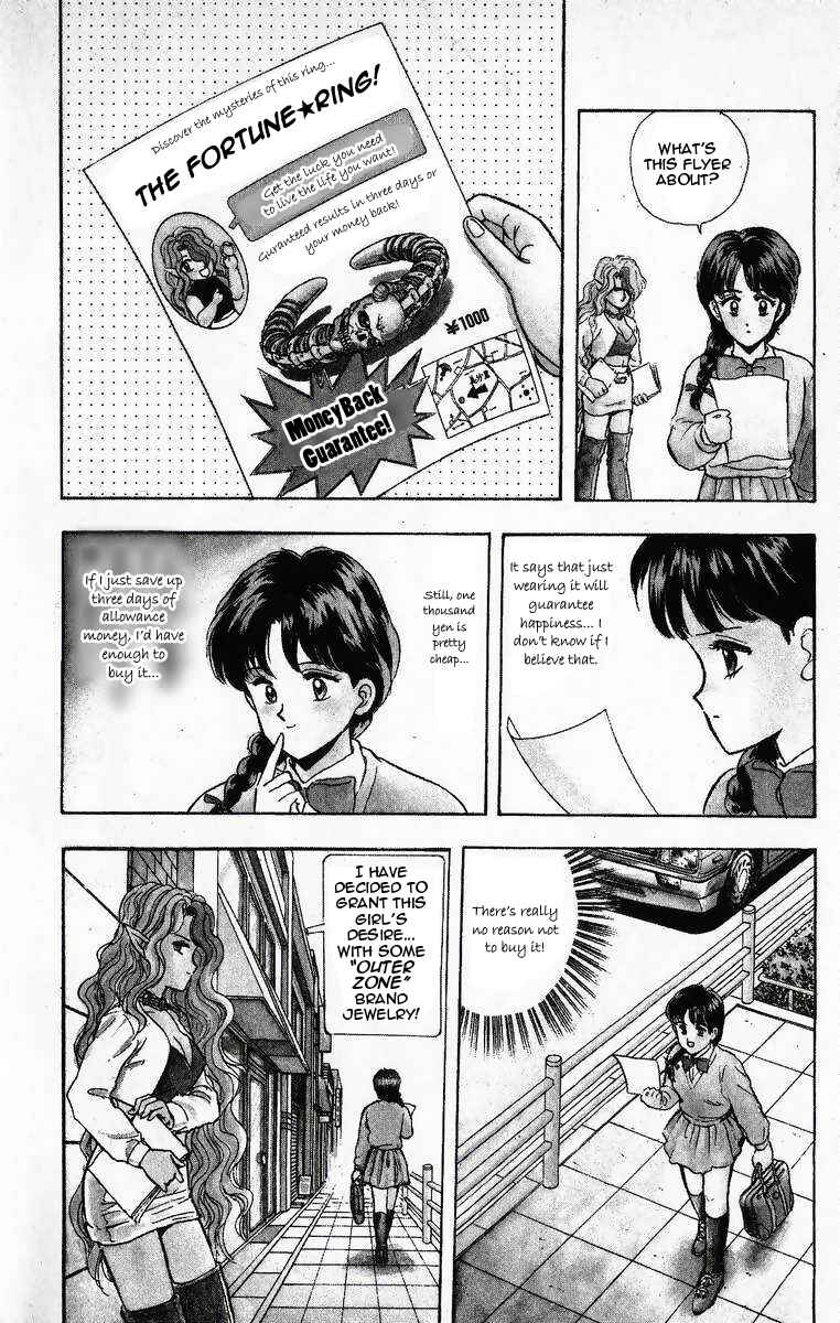Page 16 Chapter 11 Outer Zone