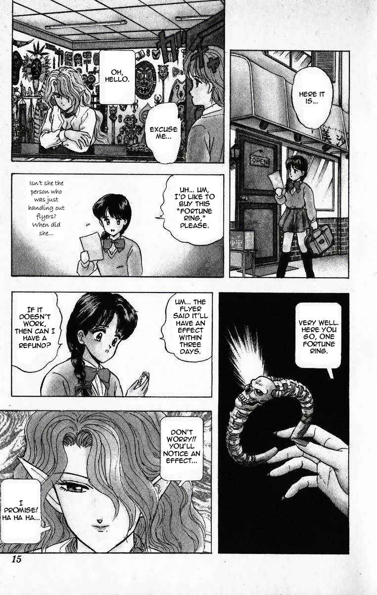 Page 17 Chapter 11 Outer Zone