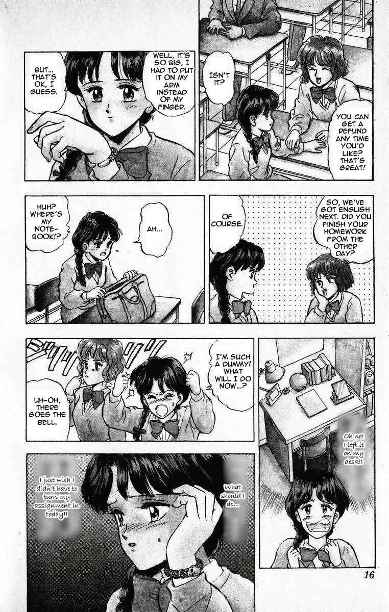 Page 18 Chapter 11 Outer Zone