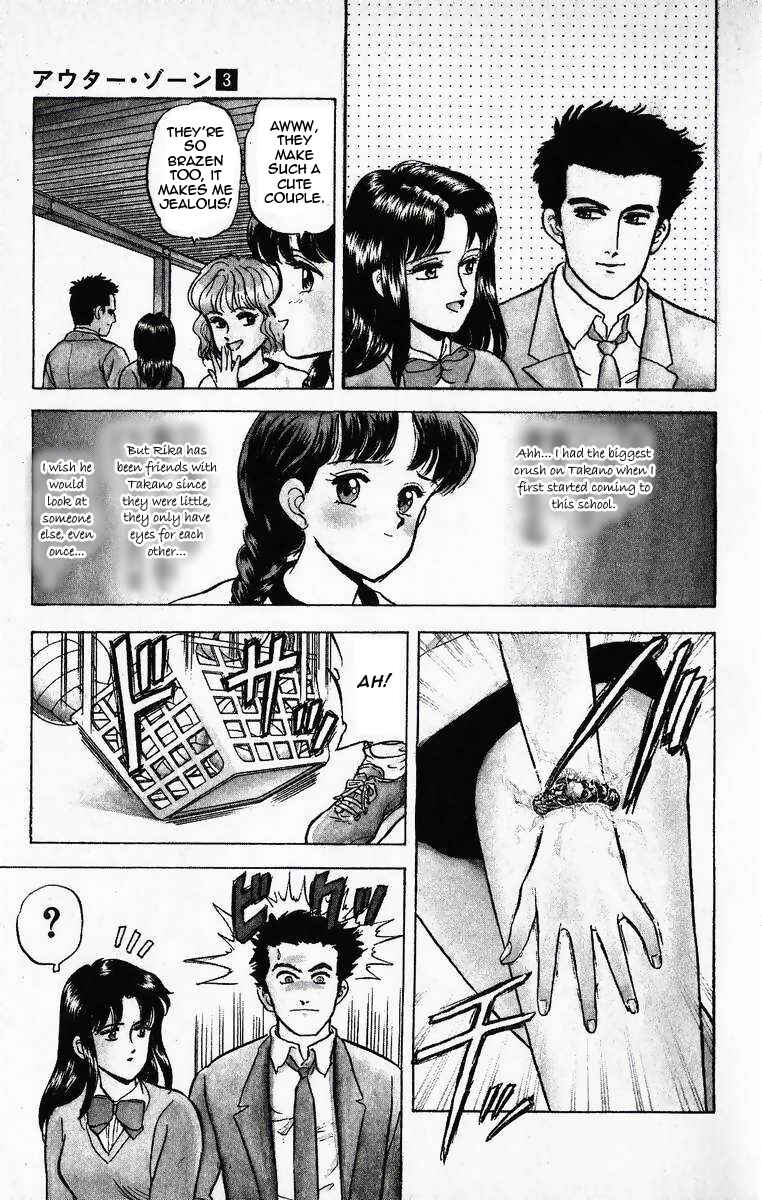Page 21 Chapter 11 Outer Zone