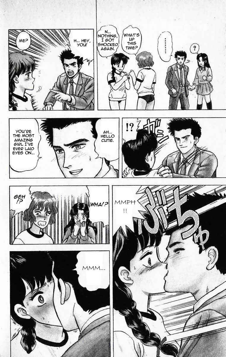Page 22 Chapter 11 Outer Zone