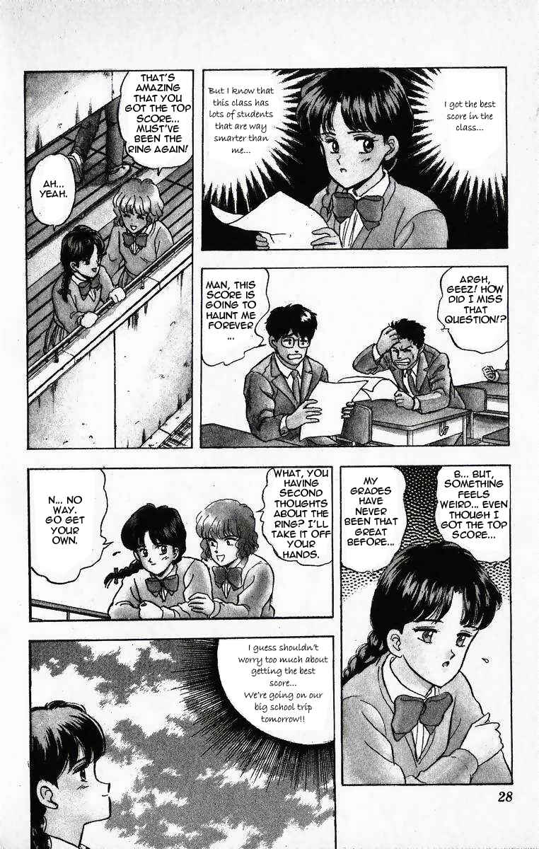 Page 30 Chapter 11 Outer Zone