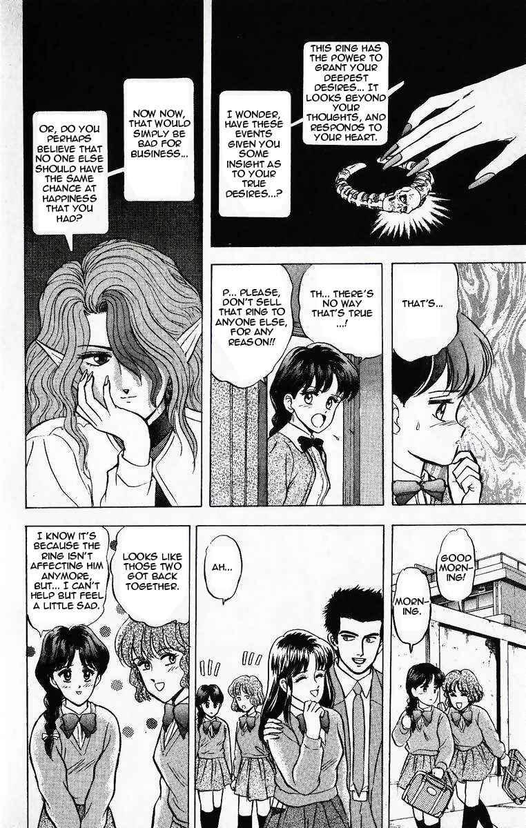 Page 42 Chapter 11 Outer Zone