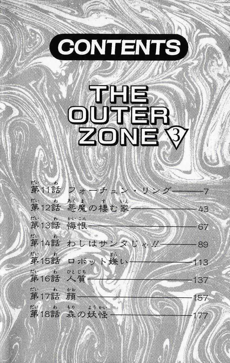 Page 8 Chapter 11 Outer Zone