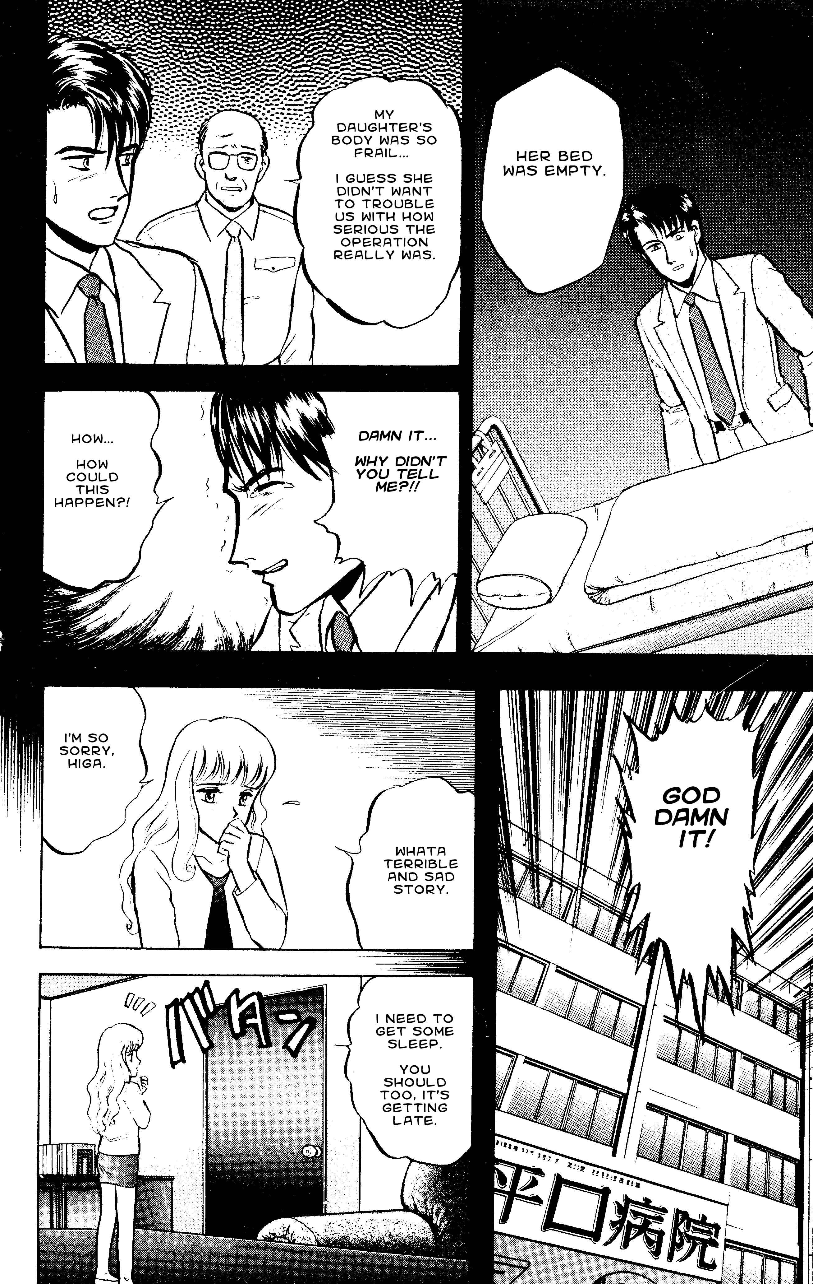 Page 10 Chapter 47 Outer Zone