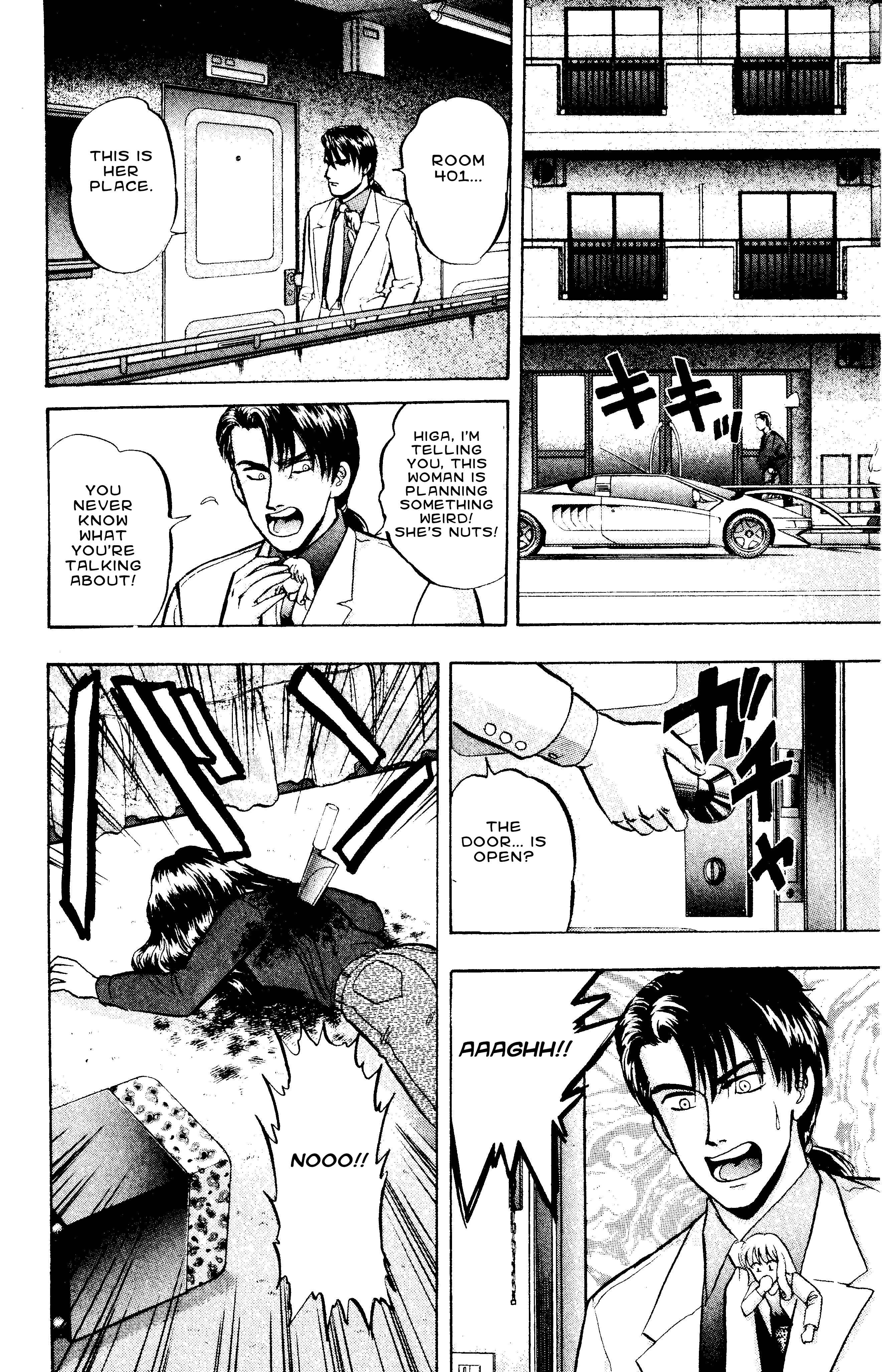 Page 16 Chapter 47 Outer Zone