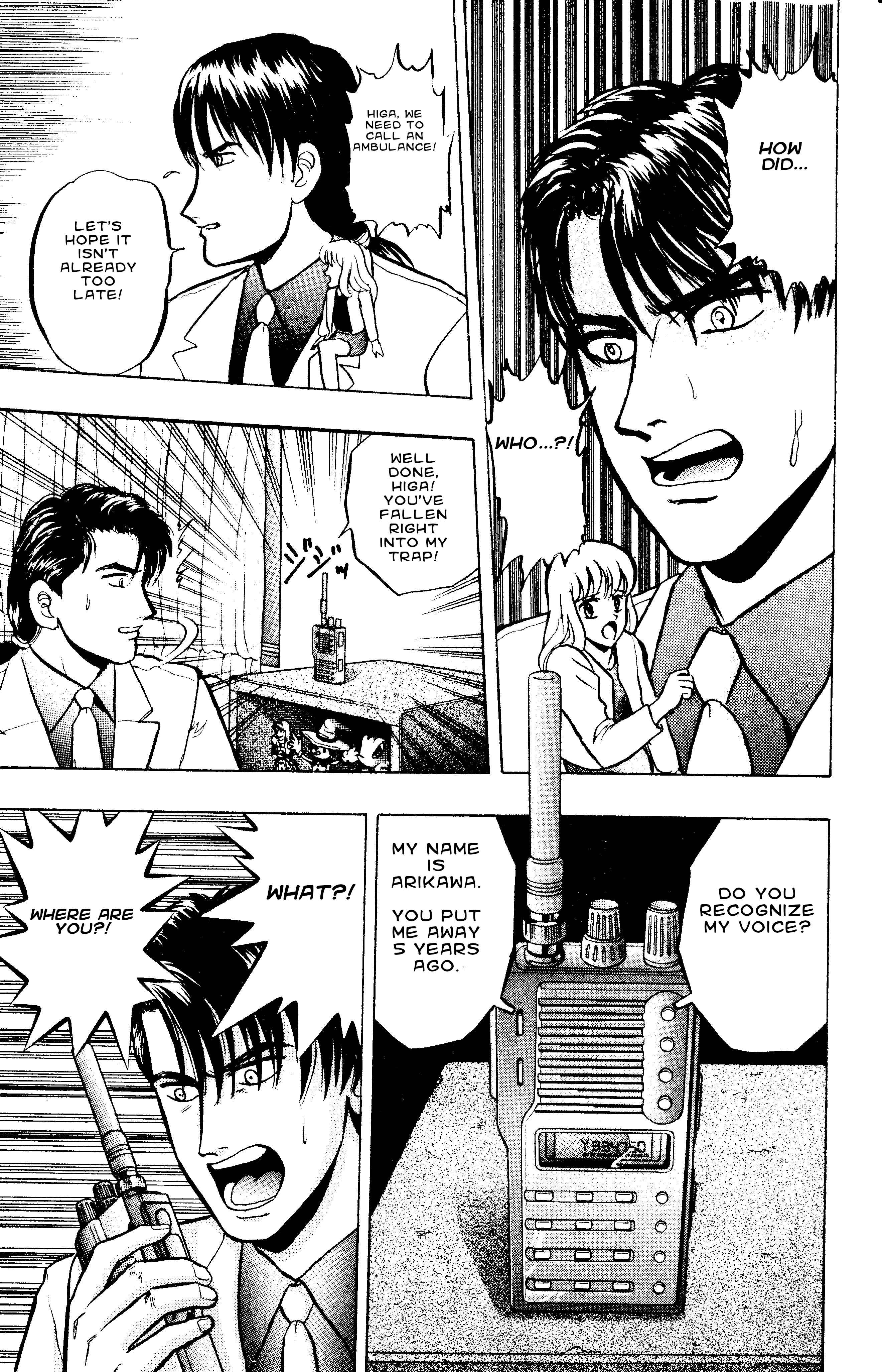 Page 17 Chapter 47 Outer Zone