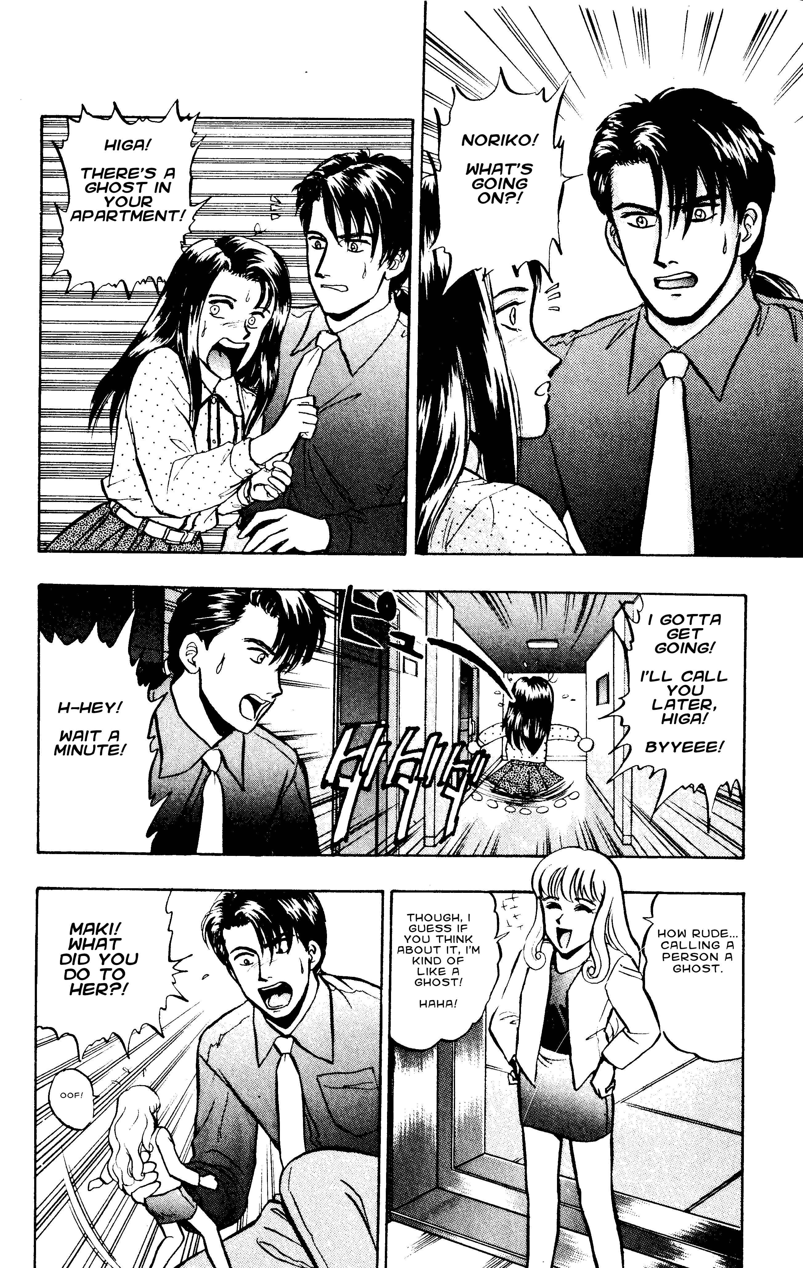 Page 6 Chapter 47 Outer Zone