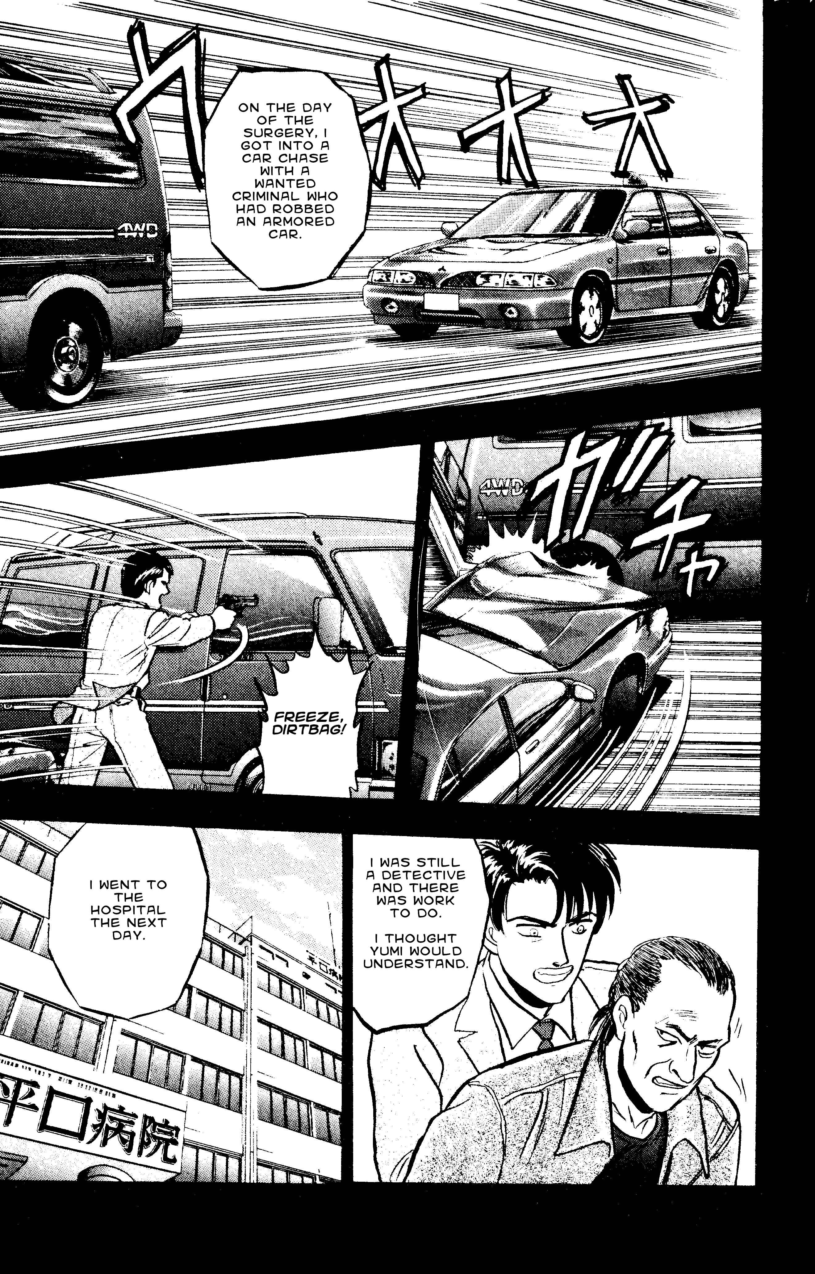 Page 9 Chapter 47 Outer Zone