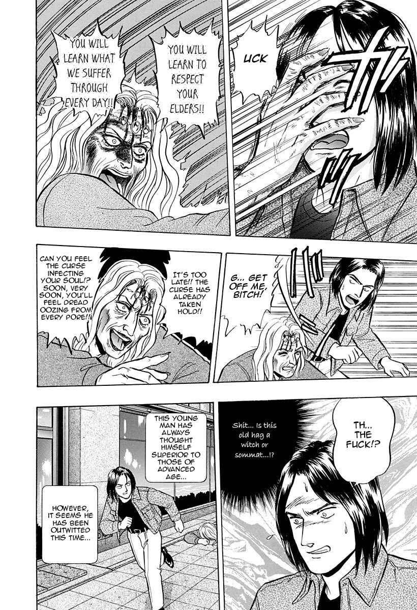 Page 12 Chapter 41 Outer Zone