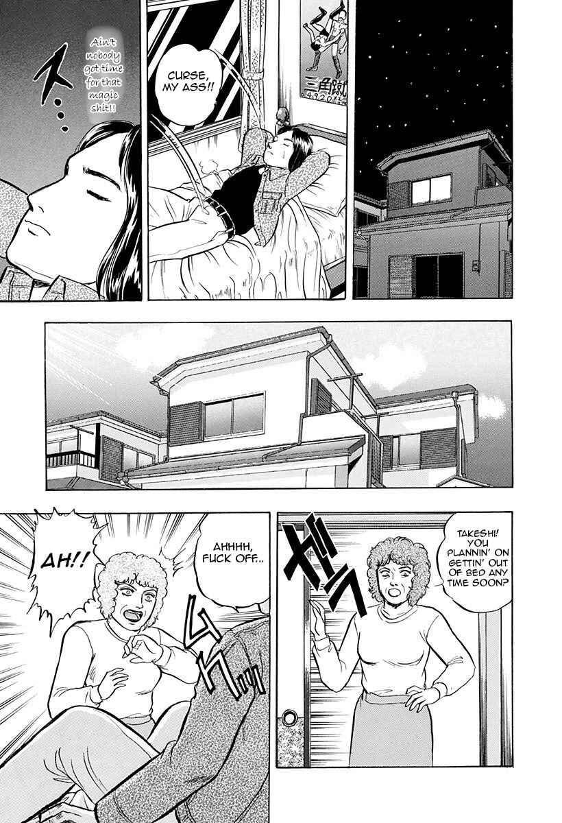 Page 13 Chapter 41 Outer Zone
