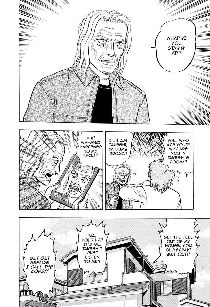 Page 14 Chapter 41 Outer Zone