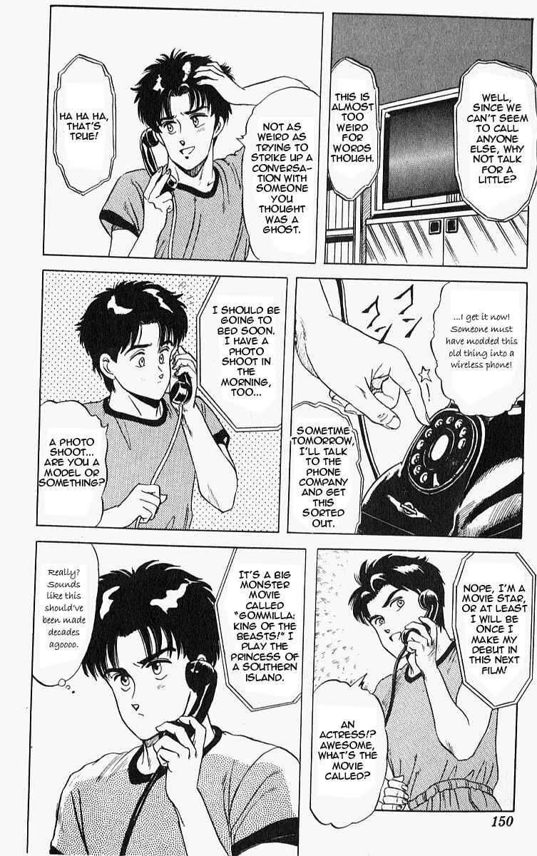 Page 10 Chapter 10.6 Outer Zone