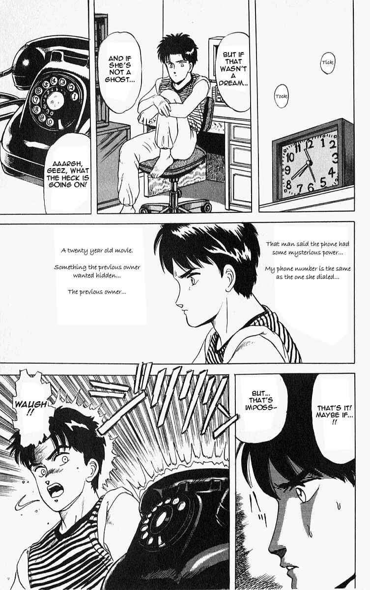 Page 15 Chapter 10.6 Outer Zone