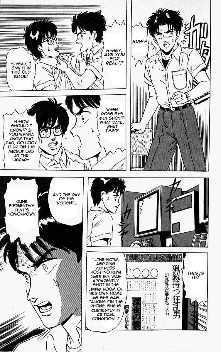 Page 21 Chapter 10.6 Outer Zone