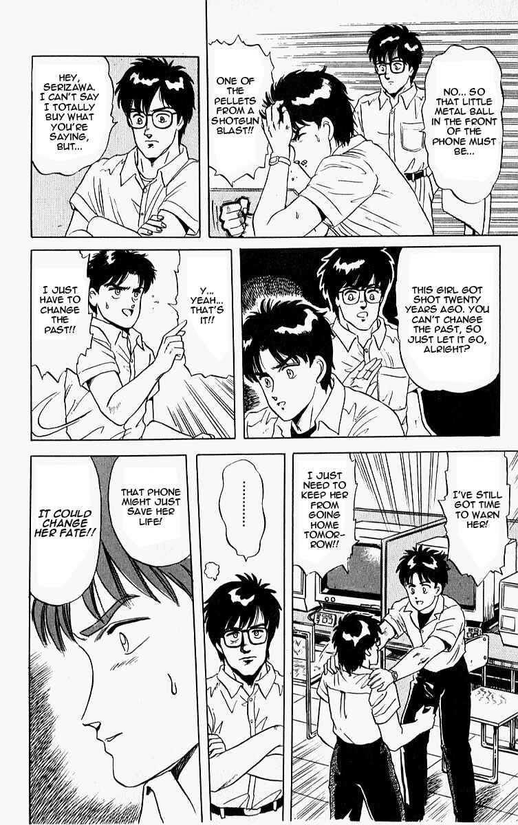 Page 22 Chapter 10.6 Outer Zone