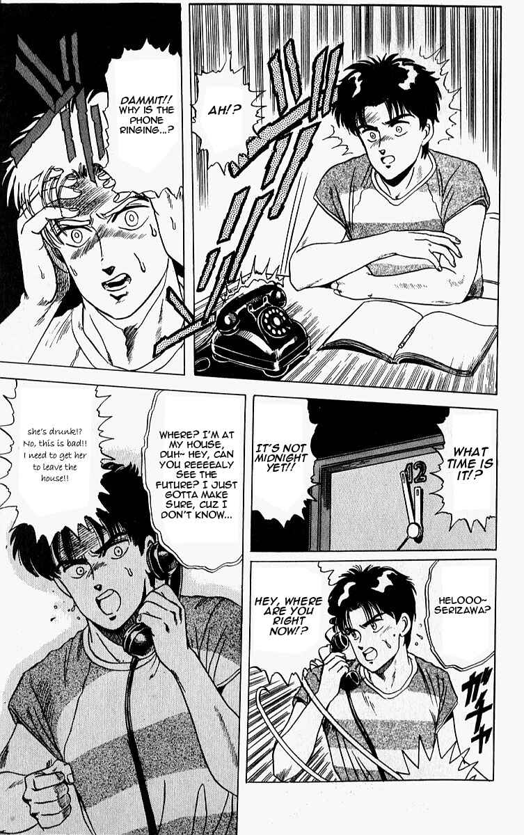 Page 25 Chapter 10.6 Outer Zone