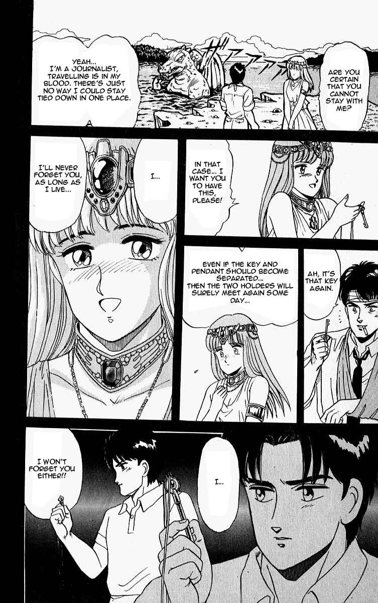 Page 32 Chapter 10.6 Outer Zone