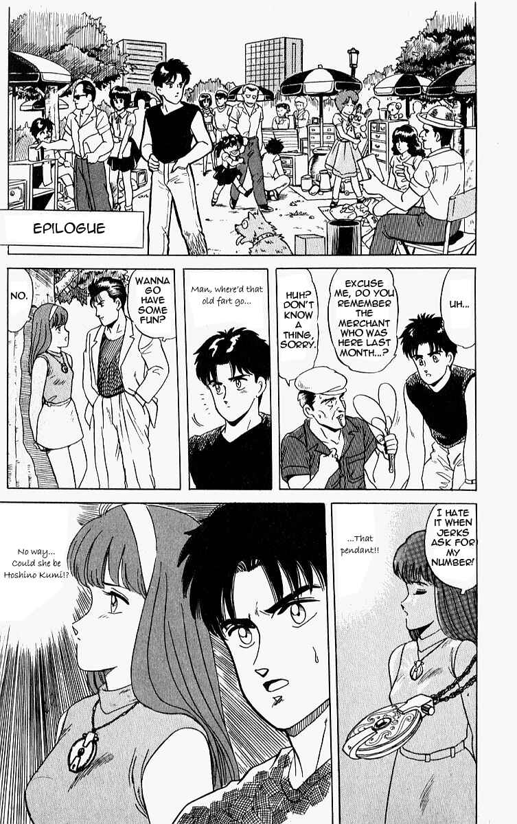 Page 33 Chapter 10.6 Outer Zone