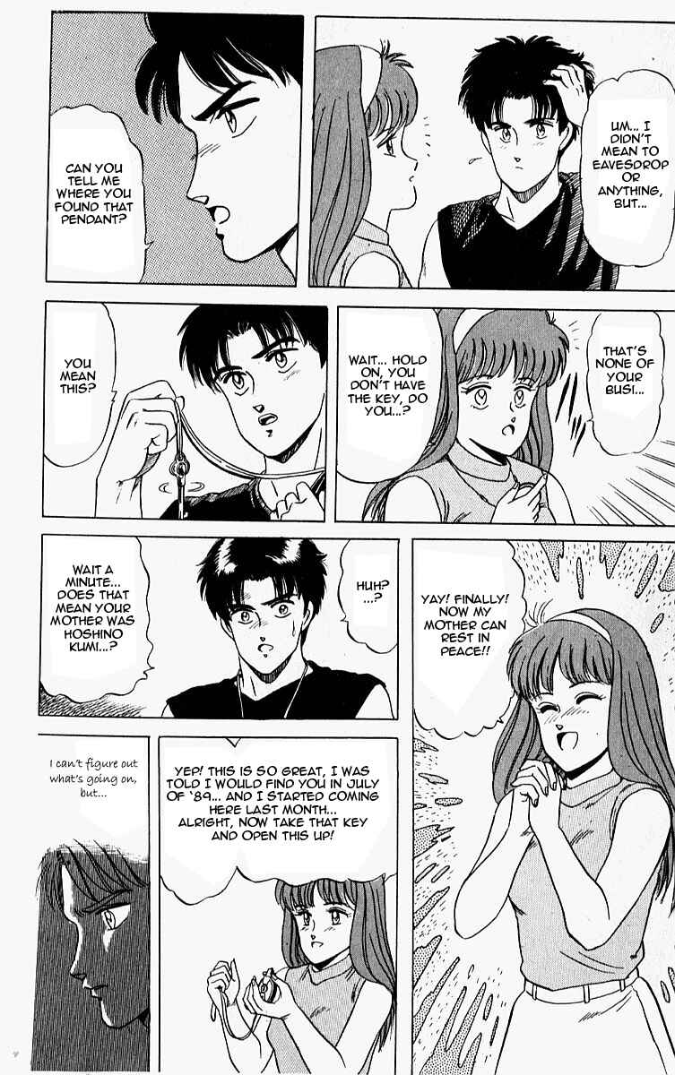 Page 34 Chapter 10.6 Outer Zone