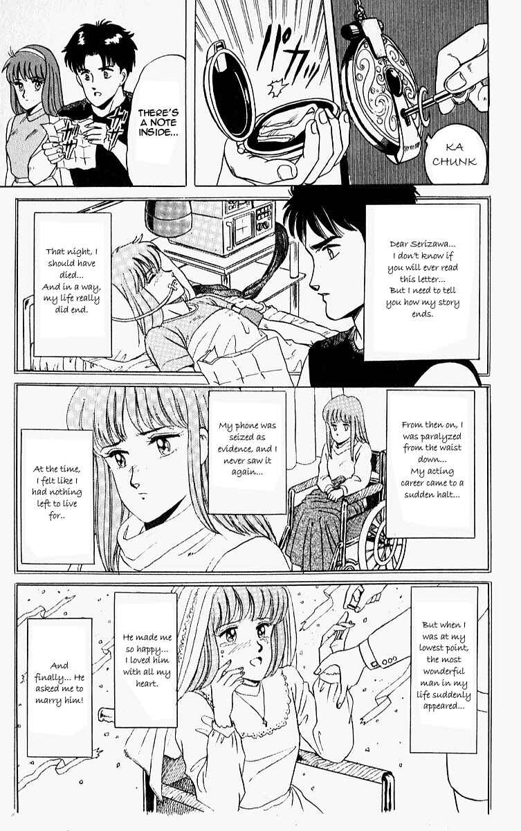 Page 35 Chapter 10.6 Outer Zone