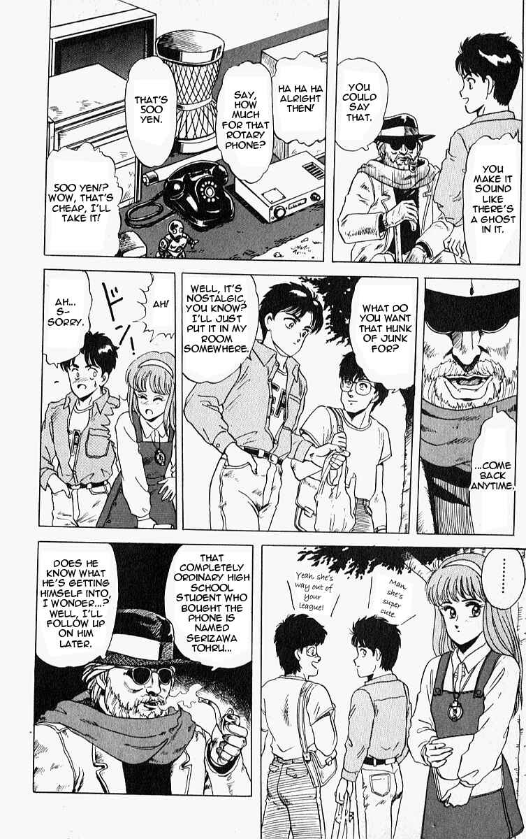 Page 4 Chapter 10.6 Outer Zone