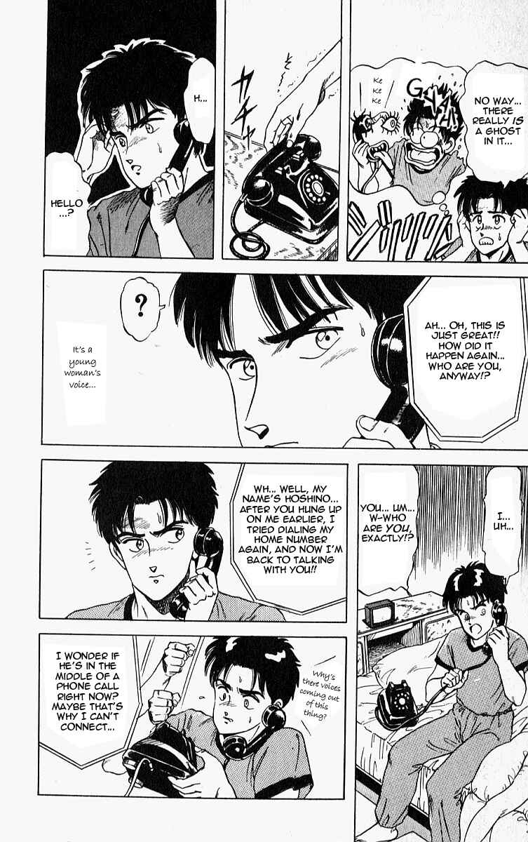 Page 8 Chapter 10.6 Outer Zone