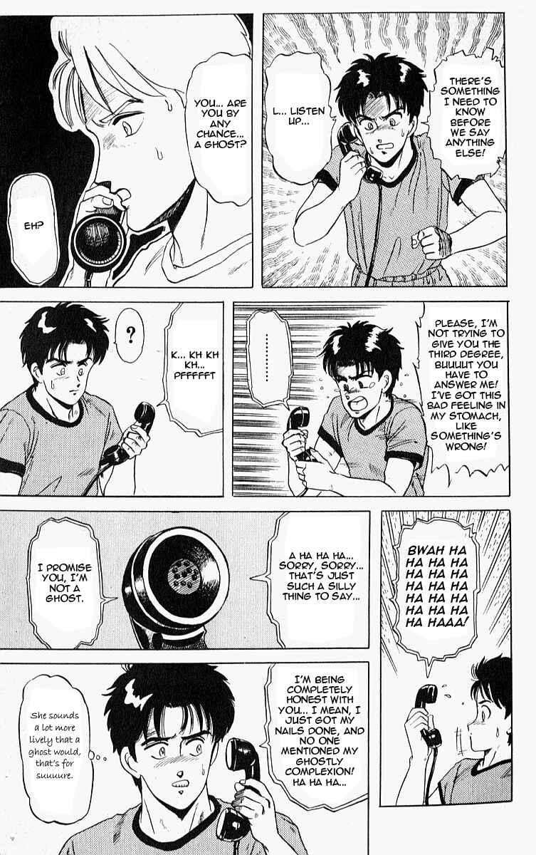 Page 9 Chapter 10.6 Outer Zone