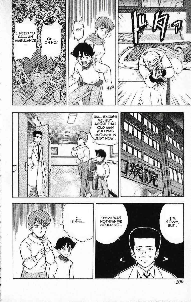 Page 12 Chapter 14 Outer Zone
