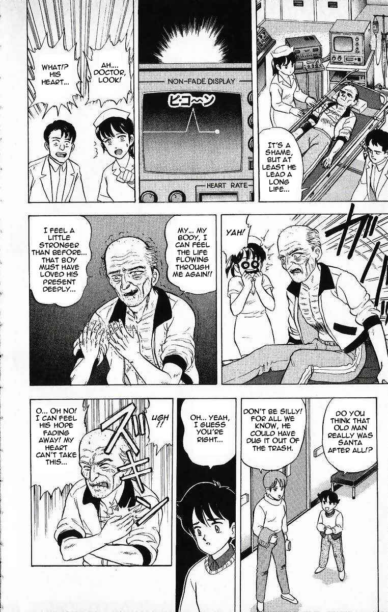 Page 14 Chapter 14 Outer Zone
