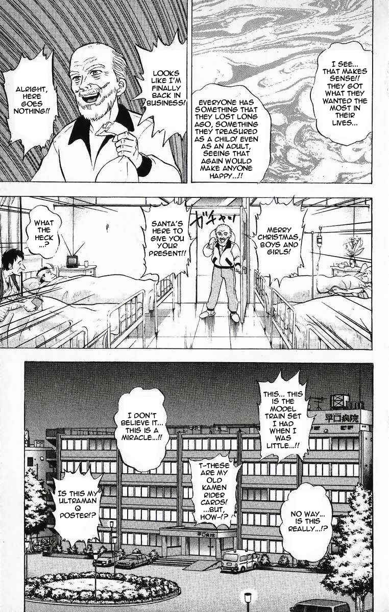 Page 17 Chapter 14 Outer Zone