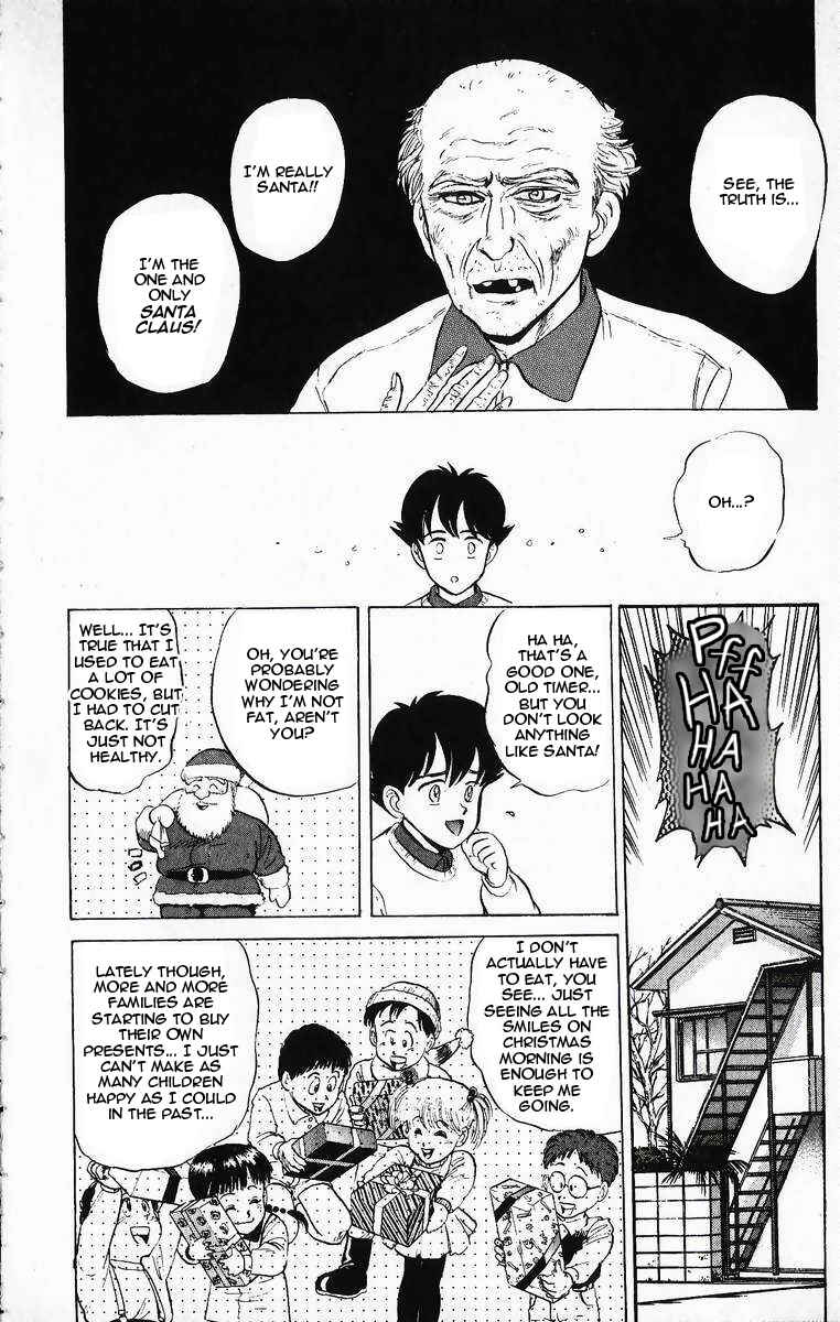 Page 6 Chapter 14 Outer Zone