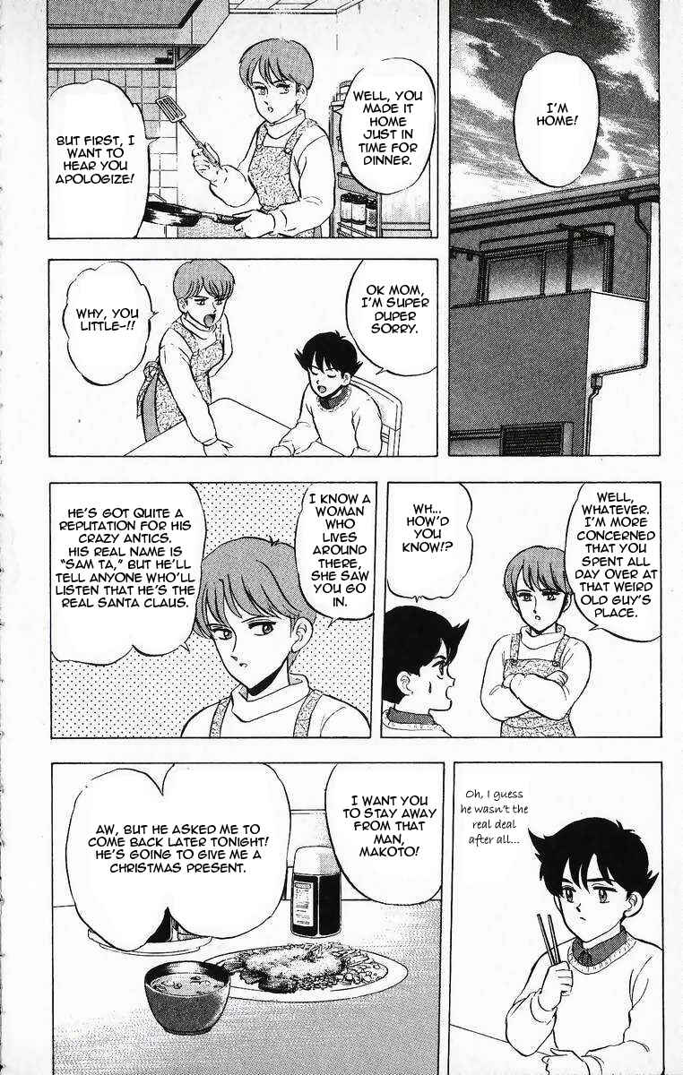 Page 8 Chapter 14 Outer Zone