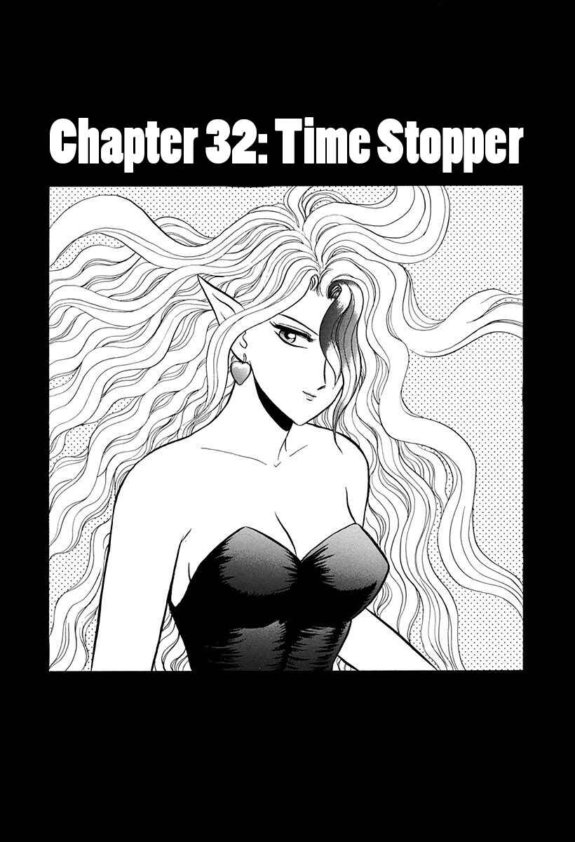 Page 1 Chapter 32 Outer Zone