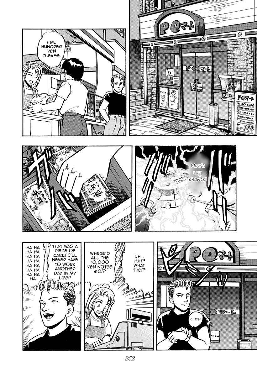 Page 14 Chapter 32 Outer Zone