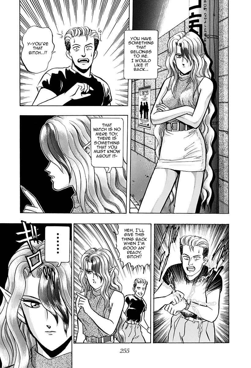Page 17 Chapter 32 Outer Zone